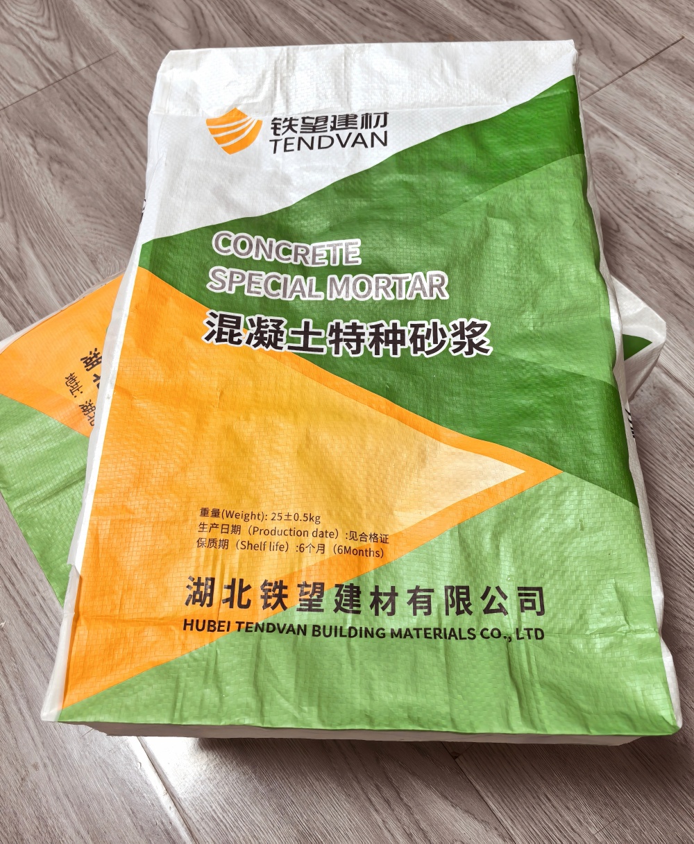 雨湖薄层快速修补料