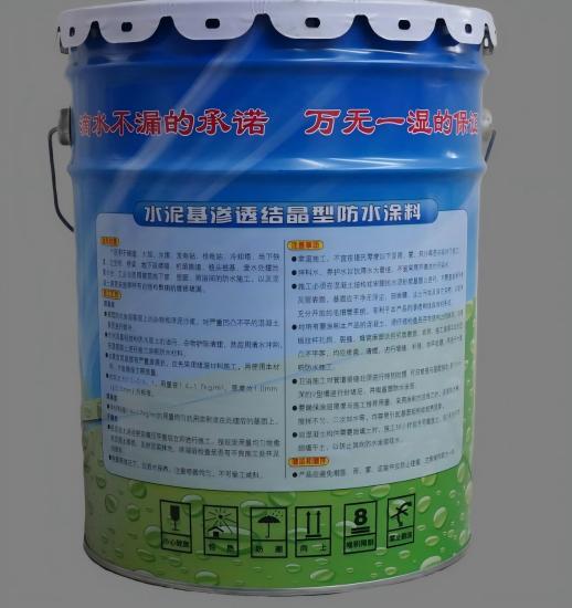 雨湖水泥基渗透结晶防水涂料