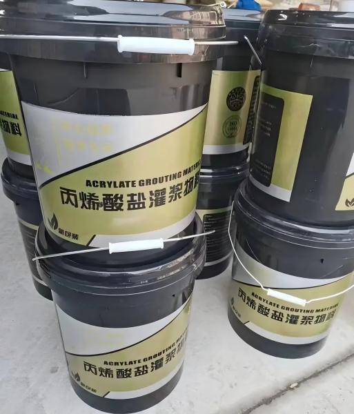 雨湖丙烯酸盐灌浆料